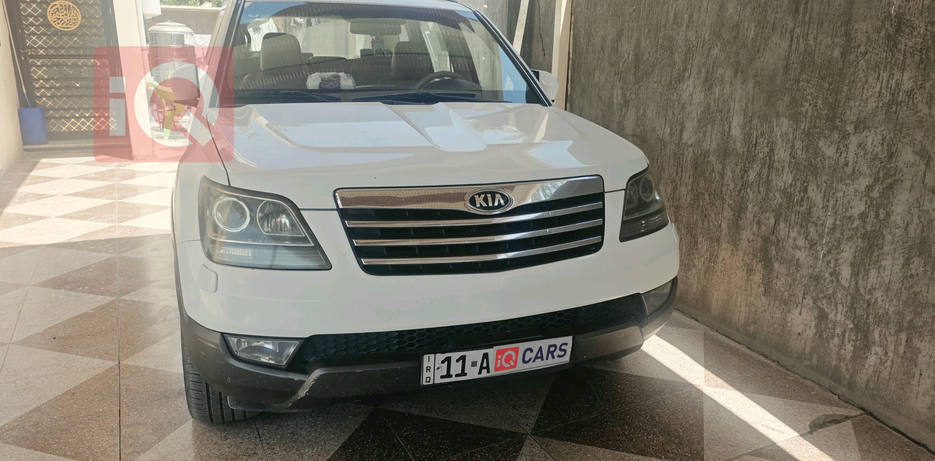 كيا موهافي